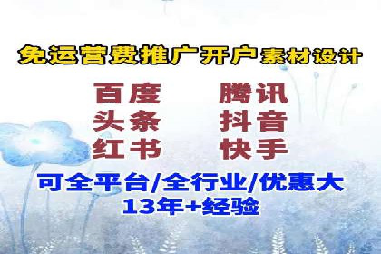 效果评估：信息流推广在旅游行业的成功实践