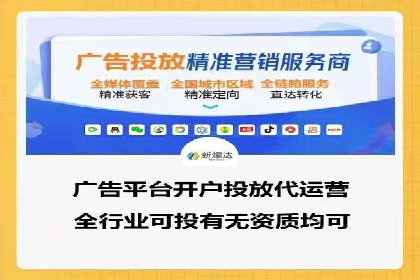 小红书信息流广告的转化路径：案例剖析